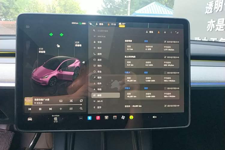 Used Tesla Model Y 2024 Rear-Wheel-Drive Version Audio And AC Panel
