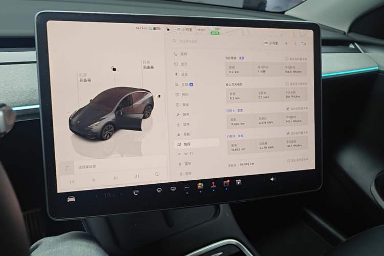 Used Tesla Model Y 2024 Rear-Wheel-Drive Version Audio And AC Panel