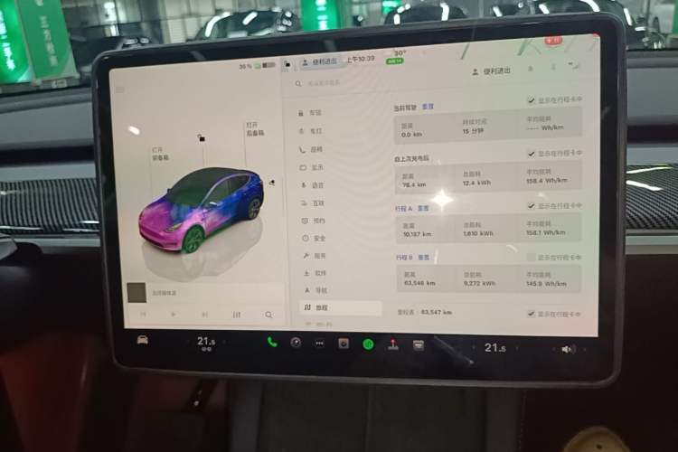 Used Tesla Model Y 2024 Rear-Wheel-Drive Version Audio And AC Panel