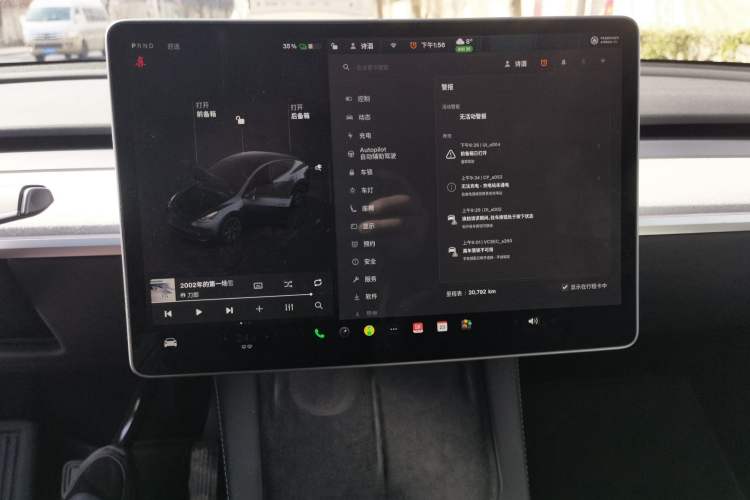 Used Tesla Model Y 2024 Rear-Wheel-Drive Version Audio And AC Panel