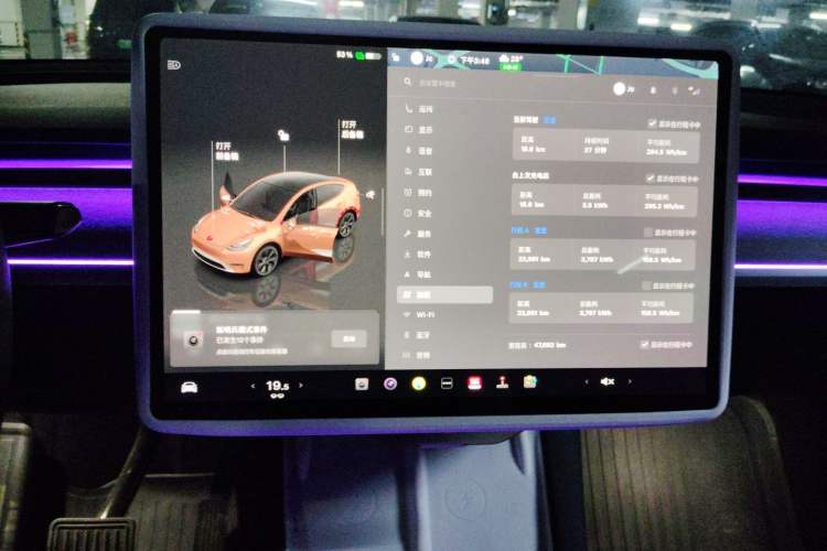 Used Tesla Model Y 2024 Long-Range All-Wheel-Drive Version Audio And AC Panel