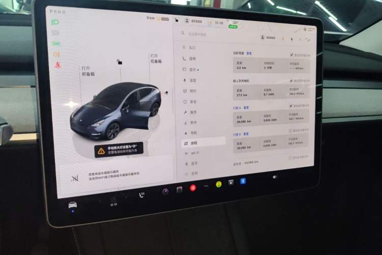 Used Tesla Model Y 2024 Rear-Wheel-Drive Version Audio And AC Panel