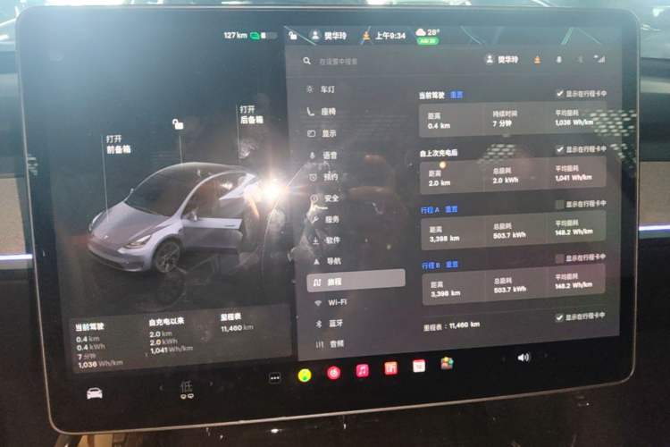 Used Tesla Model Y 2024 Rear-Wheel-Drive Version Audio And AC Panel