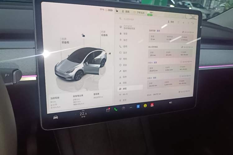 Used Tesla Model Y 2024 Rear-Wheel-Drive Version Audio And AC Panel
