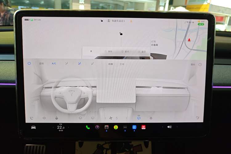 Used Tesla Model Y 2024 Rear-Wheel-Drive Version Audio And AC Panel