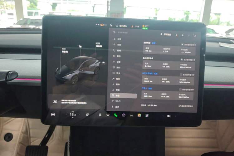 Used Tesla Model Y 2024 Rear-Wheel-Drive Version Audio And AC Panel