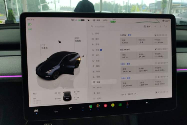 Used Tesla Model Y 2024 Rear-Wheel-Drive Version Audio And AC Panel
