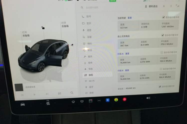Used Tesla Model Y 2024 Rear-Wheel-Drive Version Audio And AC Panel