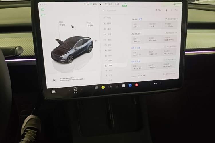 Used Tesla Model Y 2024 Rear-Wheel-Drive Version Audio And AC Panel