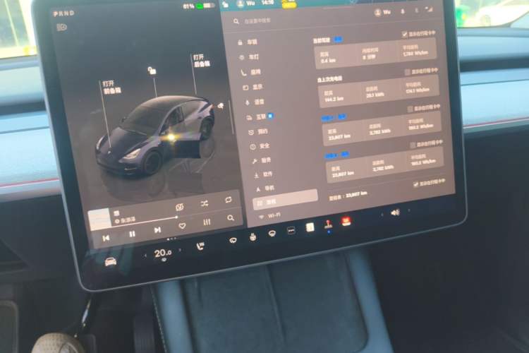 Used Tesla Model Y 2024 Long-Range All-Wheel-Drive Version Audio And AC Panel