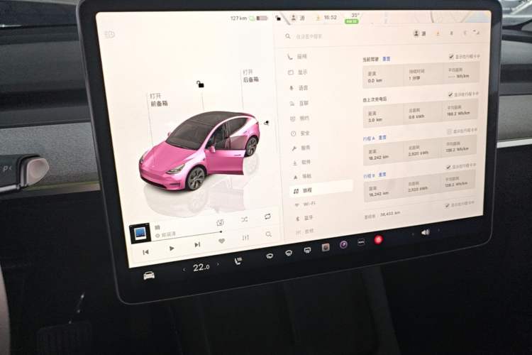 Used Tesla Model Y 2024 Rear-Wheel-Drive Version Audio And AC Panel