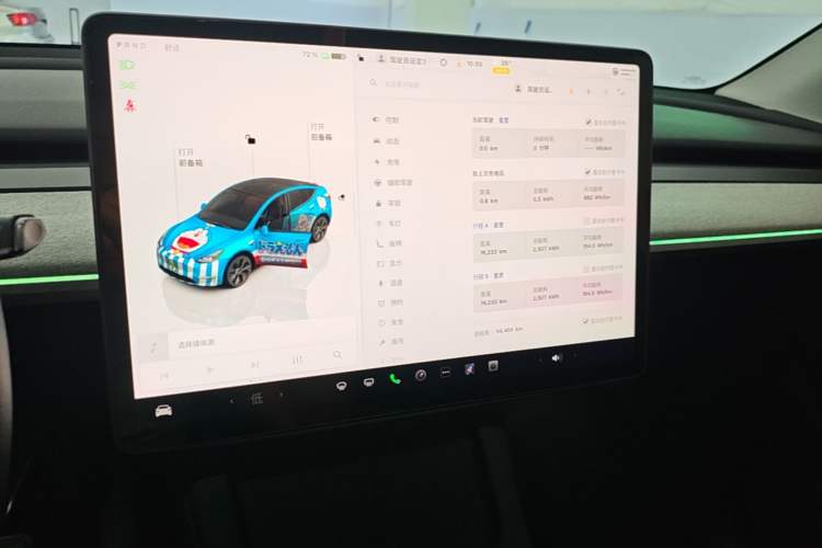 Used Tesla Model Y 2024 Rear-Wheel-Drive Version Audio And AC Panel
