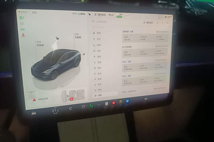 Used Tesla Model Y 2024 Rear-Wheel-Drive Version Audio And AC Panel