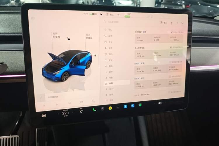 Used Tesla Model Y 2024 Rear-Wheel-Drive Version Audio And AC Panel