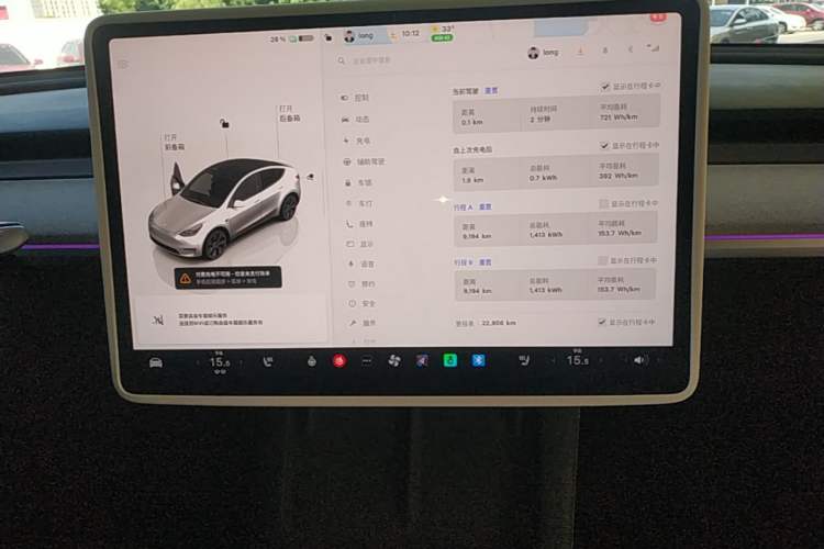 Used Tesla Model Y 2024 Rear-Wheel-Drive Version Audio And AC Panel