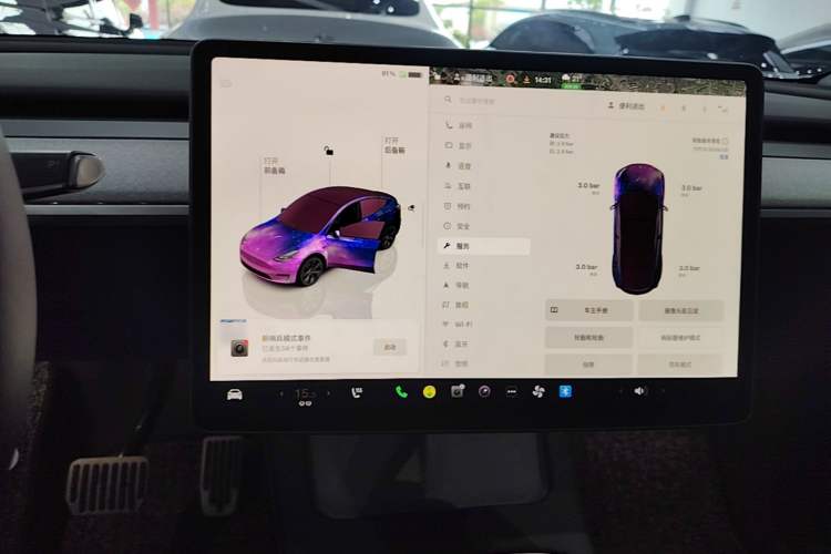 Used Tesla Model Y 2024 Rear-Wheel-Drive Version Audio And AC Panel