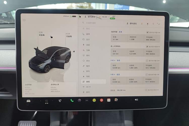 Used Tesla Model Y 2024 Rear-Wheel-Drive Version Audio And AC Panel