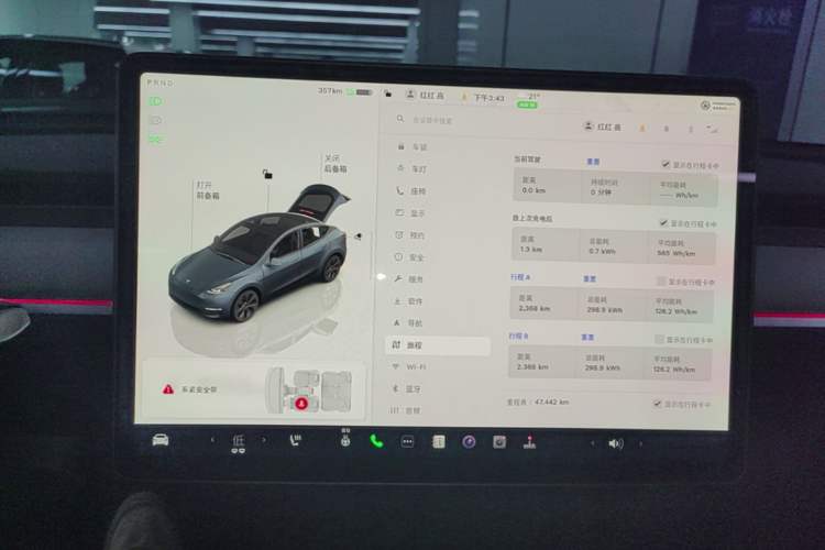 Used Tesla Model Y 2024 Rear-Wheel-Drive Version Audio And AC Panel
