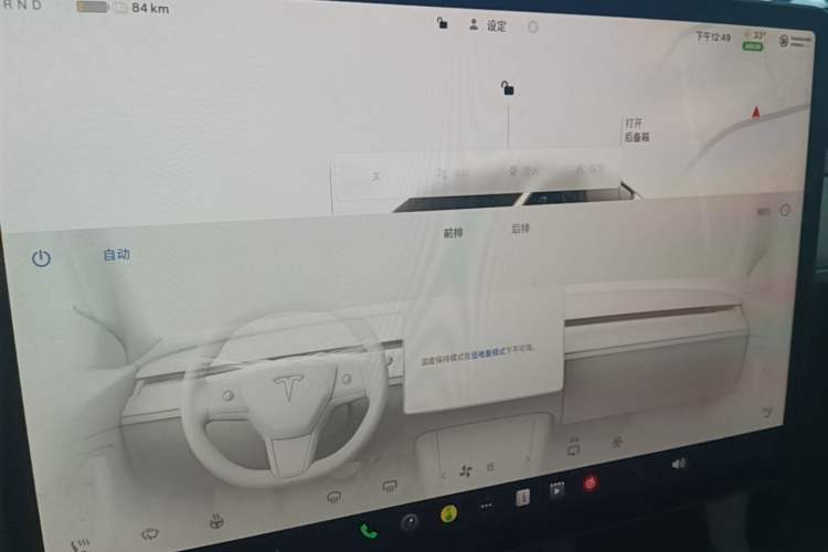 Used Tesla Model Y 2024 Rear-Wheel-Drive Version Audio And AC Panel