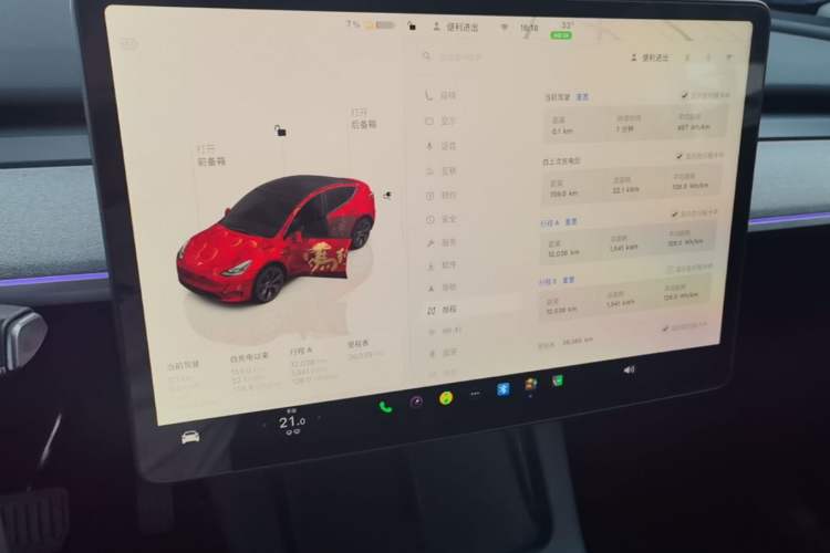 Used Tesla Model Y 2024 Rear-Wheel-Drive Version Audio And AC Panel