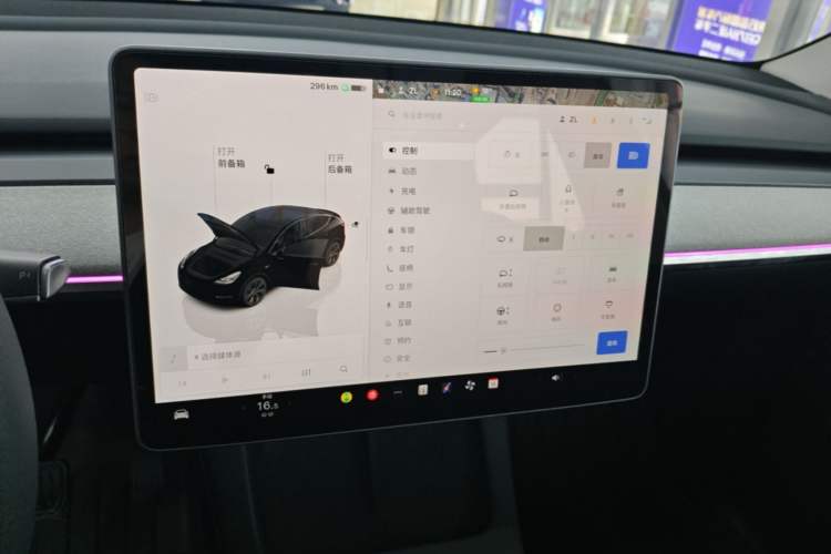 Used Tesla Model Y 2024 Rear-Wheel-Drive Version Audio And AC Panel