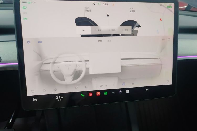 Used Tesla Model Y 2024 Rear-Wheel-Drive Version Audio And AC Panel