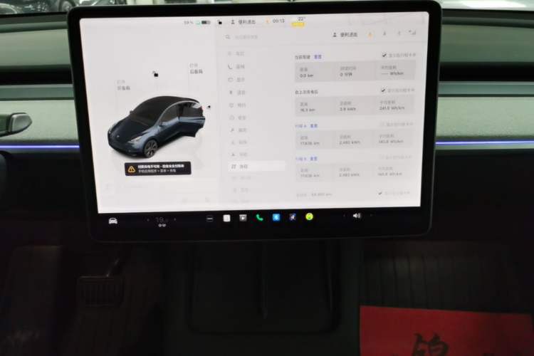 Used Tesla Model Y 2024 Long-Range All-Wheel-Drive Version Audio And AC Panel