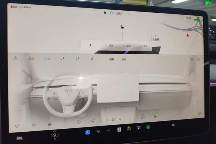Used Tesla Model Y 2024 Long-Range All-Wheel-Drive Version Audio And AC Panel