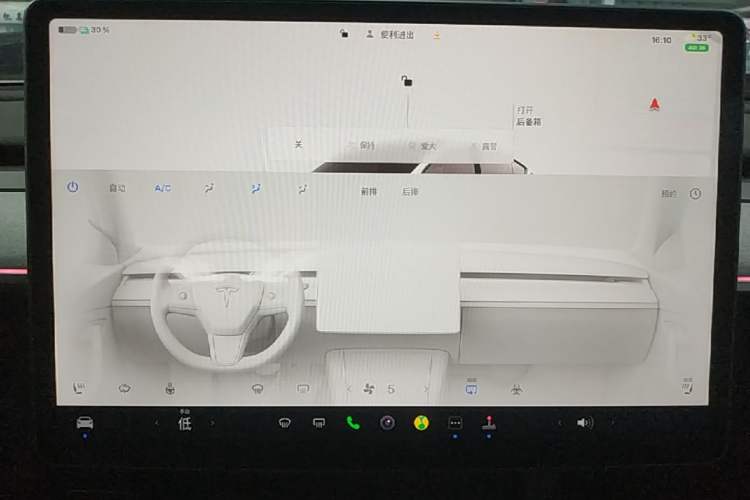 Used Tesla Model Y 2024 Rear-Wheel-Drive Version Audio And AC Panel