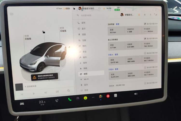 Used Tesla Model Y 2024 Rear-Wheel-Drive Version Audio And AC Panel