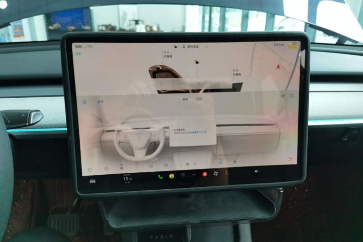 Used Tesla Model Y 2024 Rear-Wheel-Drive Version Audio And AC Panel