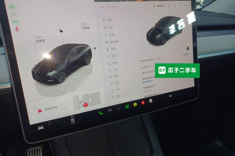 Used Tesla Model Y 2024 Rear-Wheel-Drive Version Audio And AC Panel