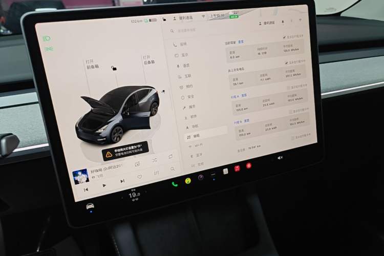 Used Tesla Model Y 2024 Rear-Wheel-Drive Version Audio And AC Panel