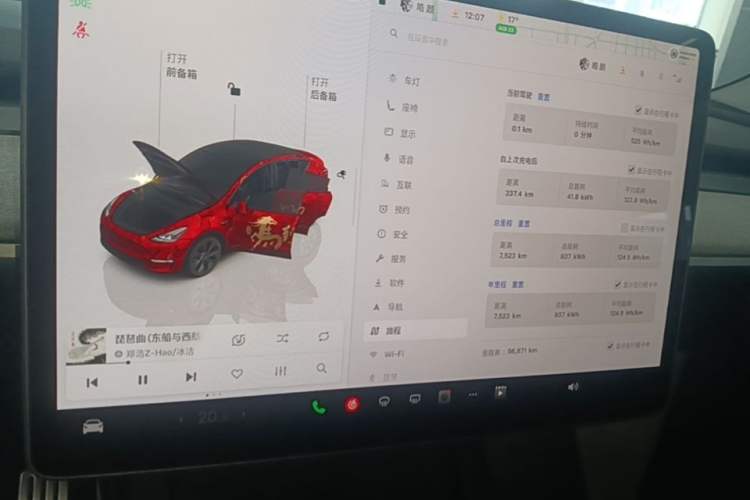 Used Tesla Model Y 2024 Rear-Wheel-Drive Version Audio And AC Panel