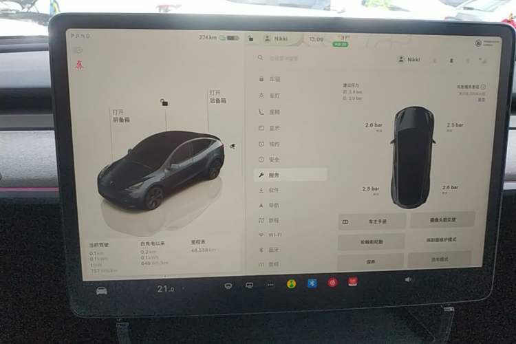 Used Tesla Model Y 2024 Rear-Wheel-Drive Version Audio And AC Panel