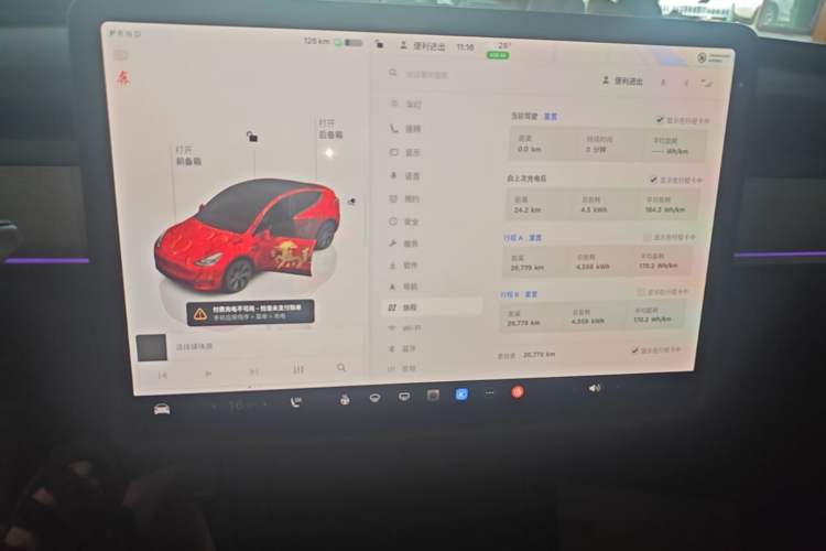 Used Tesla Model Y 2024 Rear-Wheel-Drive Version Audio And AC Panel
