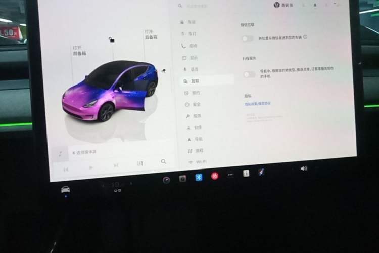 Used Tesla Model Y 2024 Rear-Wheel-Drive Version Audio And AC Panel