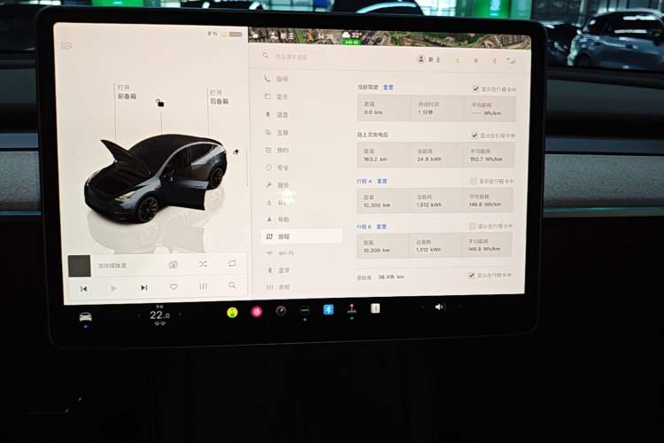 Used Tesla Model Y 2024 Rear-Wheel-Drive Version Audio And AC Panel