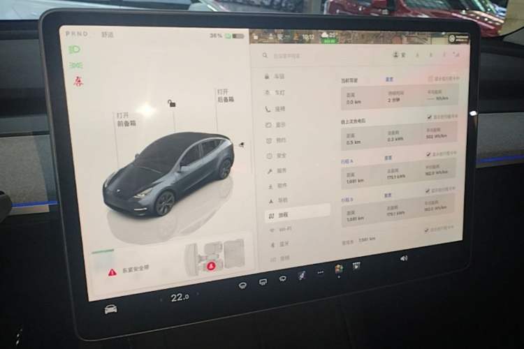 Used Tesla Model Y 2024 Rear-Wheel-Drive Version Audio And AC Panel