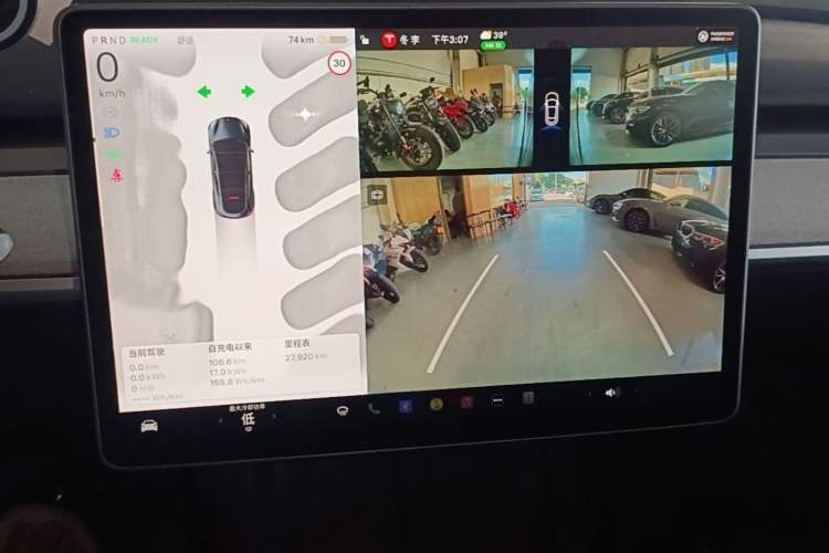 Used Tesla Model Y 2024 Rear-Wheel-Drive Version Audio And AC Panel