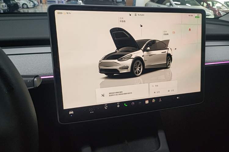 Used Tesla Model Y 2024 Rear-Wheel-Drive Version Audio And AC Panel