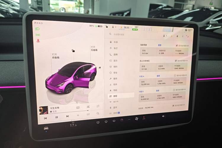 Used Tesla Model Y 2024 Rear-Wheel-Drive Version Audio And AC Panel