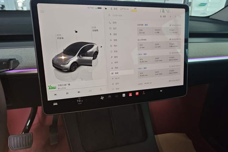 Used Tesla Model Y 2024 Rear-Wheel-Drive Version Audio And AC Panel