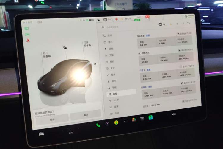 Used Tesla Model Y 2024 Long-Range All-Wheel-Drive Version Audio And AC Panel