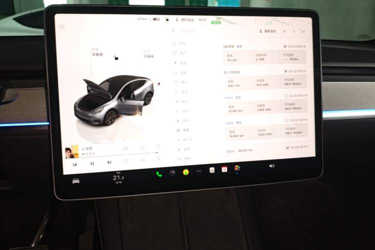 Used Tesla Model Y 2024 Rear-Wheel-Drive Version Audio And AC Panel