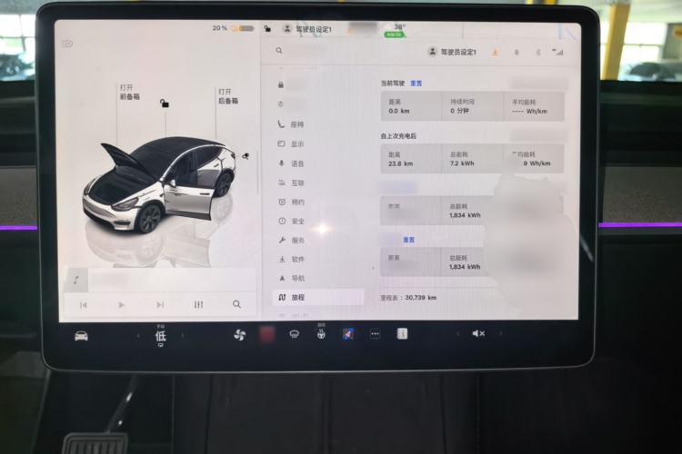Used Tesla Model Y 2024 Rear-Wheel-Drive Version Center Console
