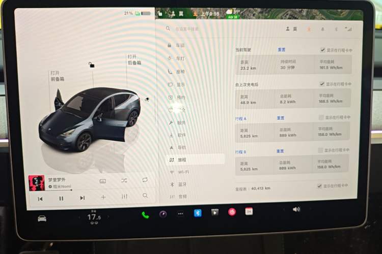 Used Tesla Model Y 2024 Rear-Wheel-Drive Version Instrument Cluster