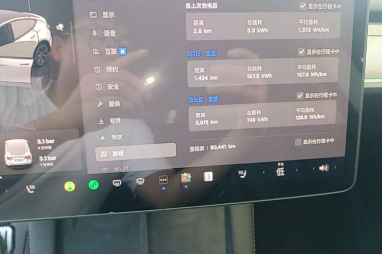 Used Tesla Model Y 2024 Rear-Wheel-Drive Version Instrument Cluster