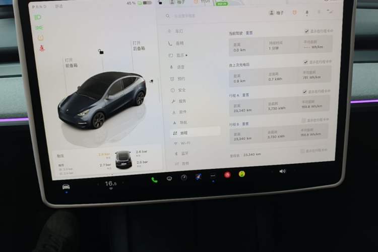 Used Tesla Model Y 2024 Rear-Wheel-Drive Version Instrument Cluster