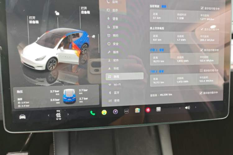 Used Tesla Model Y 2024 Rear-Wheel-Drive Version Instrument Cluster